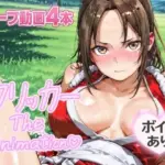 まいクリッカー The Animation