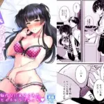 黛冬優子は否定しない。