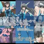 彼女の変身コスが競泳水着にしか見えないので、世界は危機に陥っていた。『境界飛翔セレスタイト』