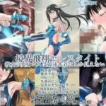 境界飛翔セレスタイト・彼女の変身コスは競泳水着にしか見えない