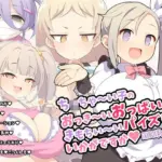 ち〇ちゃ〜い子のおっき〜いおっぱいできもちい〜いパイズリはいかがですか〜FANBOXまとめvol.14〜