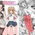 このあたしがふたなりなんかに逆アナル勝負で負けてマゾメスに堕とされるワケないでしょ！