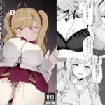 鷹○くんの異常な日常