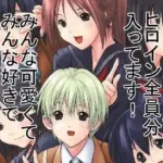 もぎたていちご