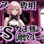 裏校舎で金髪ギャルに支配される昼休みの屈辱