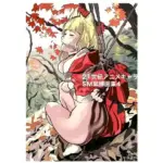 21世紀アニメキャラSM緊縛画集4