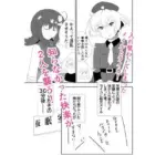 入れ替わったメイルとライカがメス堕ち・オス堕ちしちゃう話