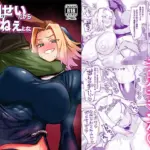 魔物のせいだから仕方ねえよな