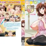 HHH トリプルエッチ こなみ編