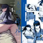 入り浸りギャルにま〇こ使わせて貰う話4.5