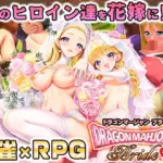 Dragon Mahjongg Bride