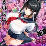 委員長は催●アプリを信じてる。総集編