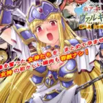 戦乙女ヴァルキリー 第二夜「女神隷属」