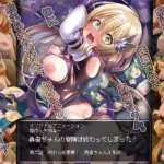 勇者ちゃんの冒険は終わってしまった！ 第二話 終わらぬ悪夢！ 勇者ちゃんよ永遠に