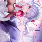 シオンコネクト