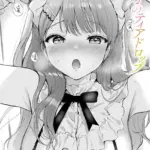 11月のティアドロップ（単話）