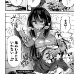 いきなり満身創痍ッ！！ 魔法戦士アイラ（単話）