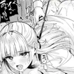 ご主人様の育て方（単話）