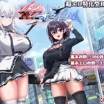 終末のオルターエゴイズム