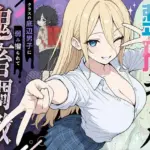 整形ギャルさん、クラスの底辺男子に弱み握られて鬼畜調教されちゃいました