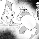 スーパーヒロイン  エマの敗北19