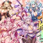 荒野の長侍全書「十輪書」