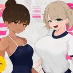 使い放題なふたり