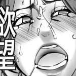 弾ける欲望に抗えない人妻