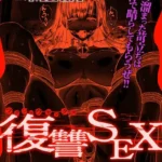 エンジェルクラブMEGA Vol.128