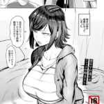 喧嘩するほどナカがいい （単話）