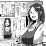 悍ましき憧れの存在（単話）