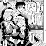 Luscious Trap〜囁く甘い罠〜（単話）