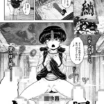 ヒルガオの怪（単話）