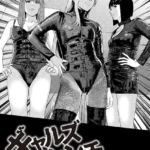 ギャルズリンチ〜バカ教師と高飛車女に制裁〜（単話）