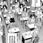 男は僕だけ！？全方位美女警報！！（単話）