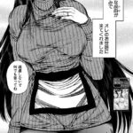 オレの部屋はヤリ部屋ハーレム（単話）