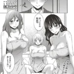 乙女会2（単話）（6）