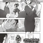 パワハラ上司は恋する乙女◇（単話）