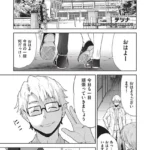 欲望の箱（単話）（2）