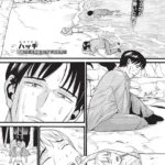 無人島漂着（単話）