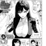 人妻由花理の痴情（単話）