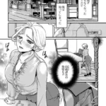 サービス残業しませんか（単話）