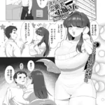 疲れたあなたへのご褒美お姉さん（単話）