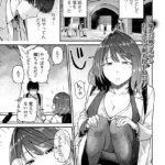 ご褒美えんかうんたー（単話）