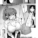 10年越しの再会を（単話）