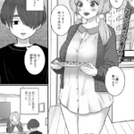 お隣の巨乳お姉さんは僕に優しい（単話）