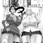 高身長後輩ギャル×2に犯●れる（単話）