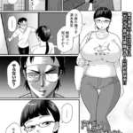 芦田さんのエッチなアシスト（単話）