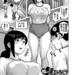 噂の筆おろし（単話）