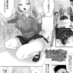 からかいすぎた悪役令嬢様（単話）